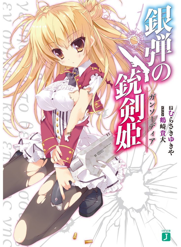 ">紫雪夜 /a>著作, a target="_blank" href="/item/鹤崎贵大/699440