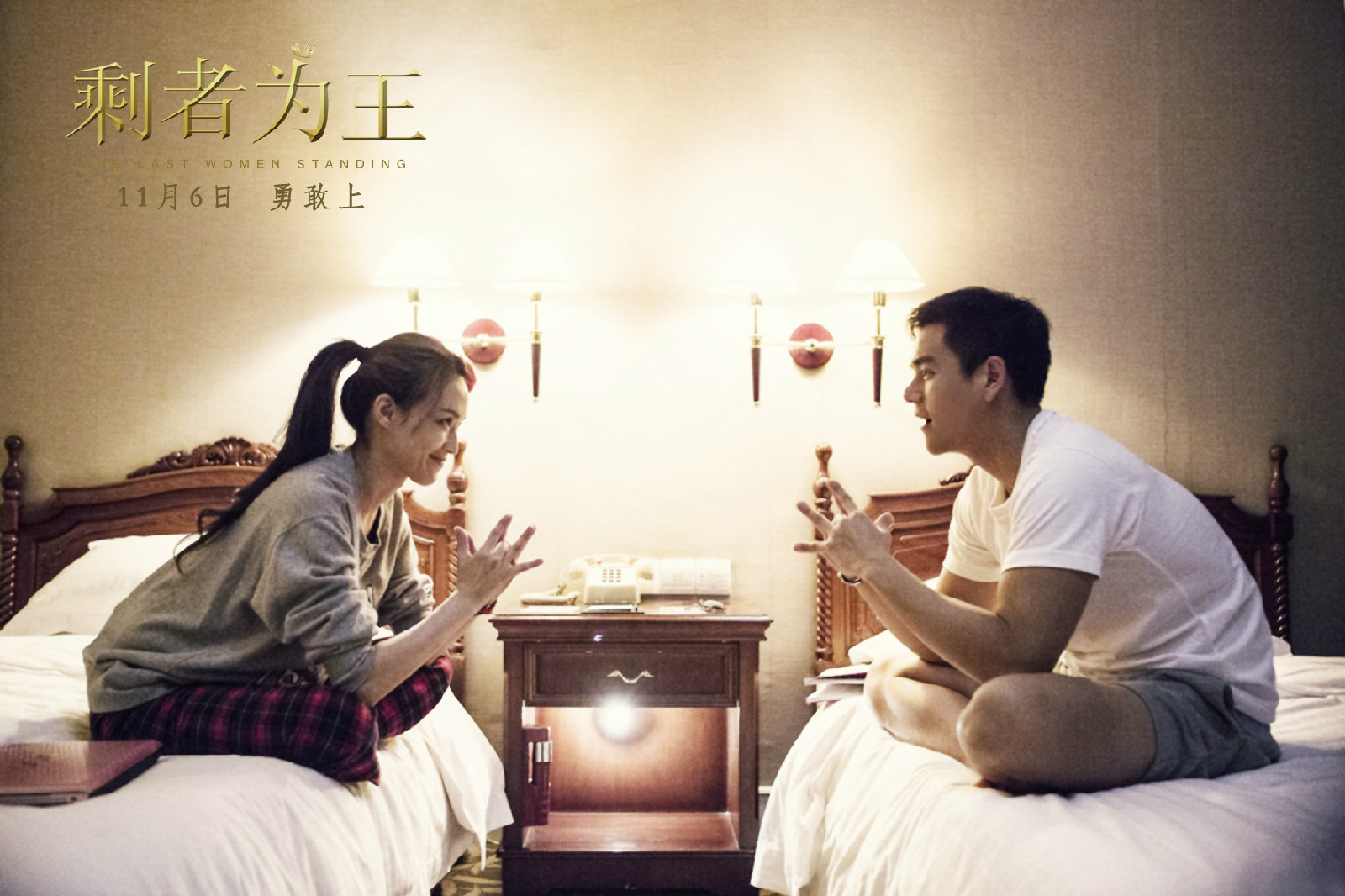 15436" data-lemmaid="15436">落落 /a>编剧并执导的都市爱情电影