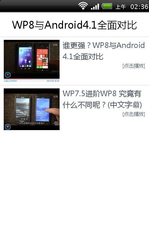WP8与安卓对比_百度百科