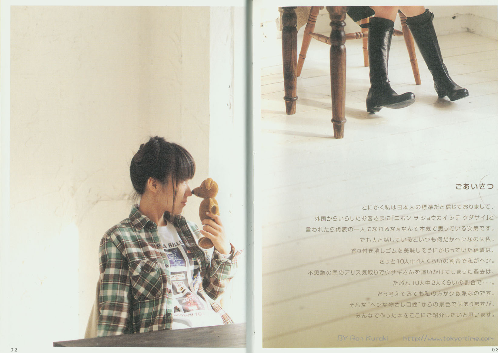  p>小松未步,1975年3月30日出生于日本兵库县神户市,日本流行创作歌手