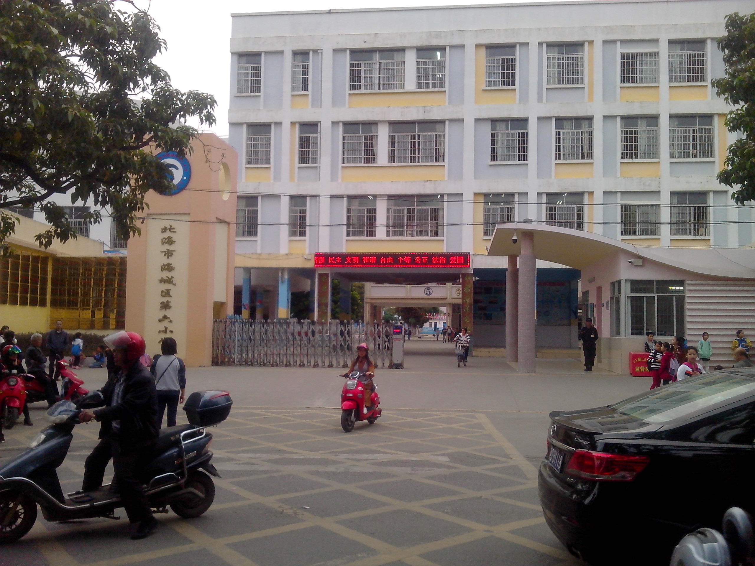 北海市海城区第六小学