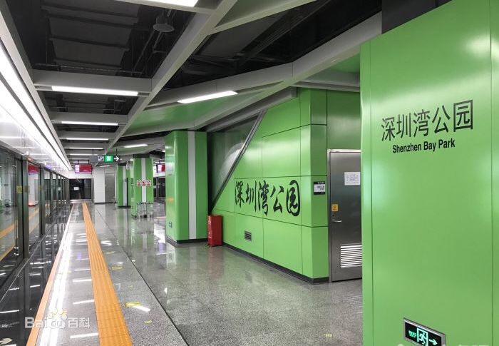 深圳地铁九号线