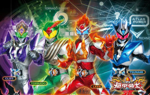 因导演《 a target="_blank" href="/item/铠甲勇士/22866" data