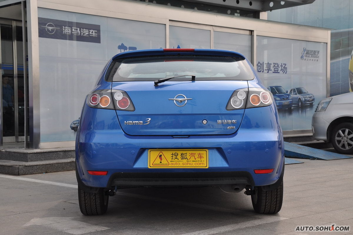 海马汽车 /a>历时3年精心打造的一款两厢轿跑,由海马研发担纲核心设计