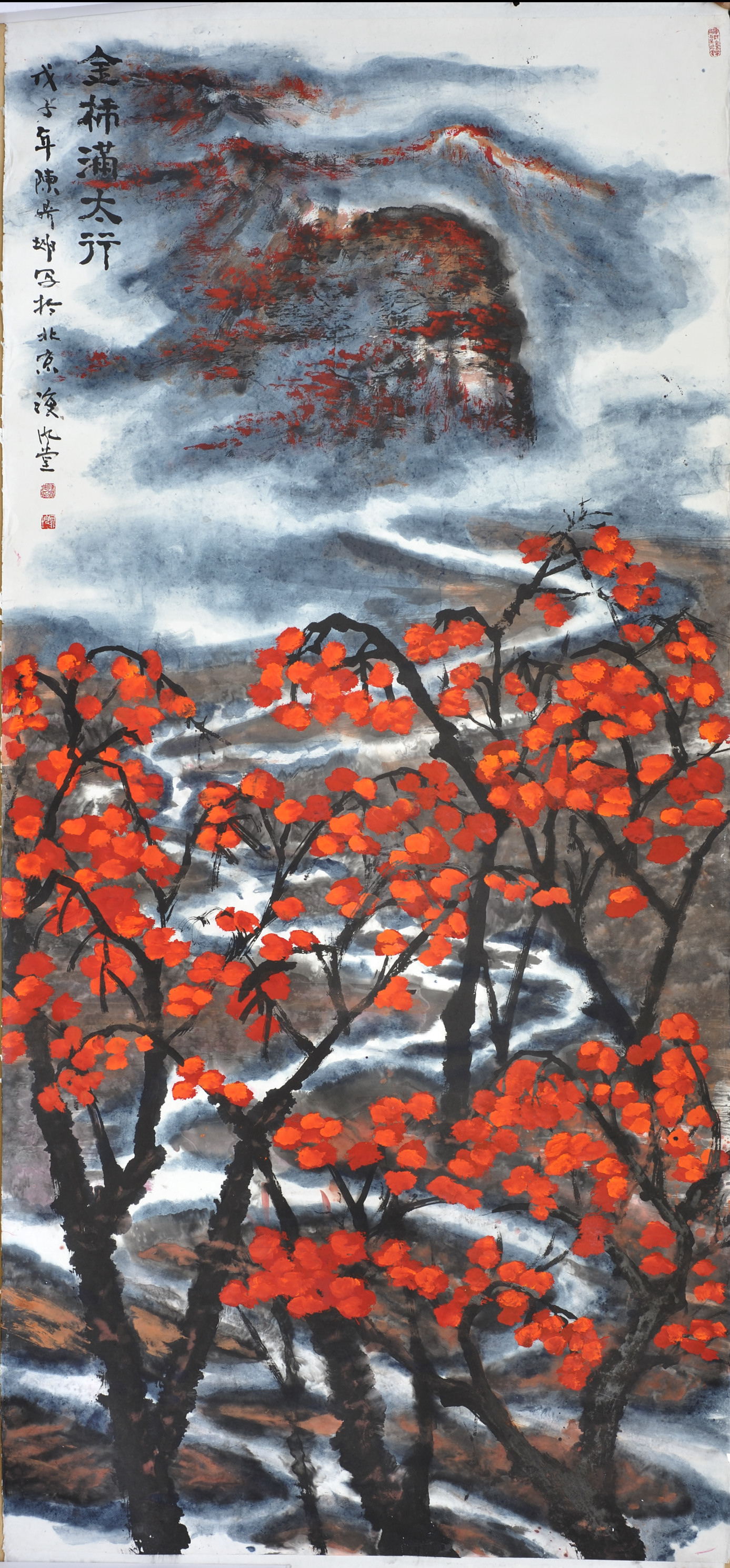 陈鼎坤