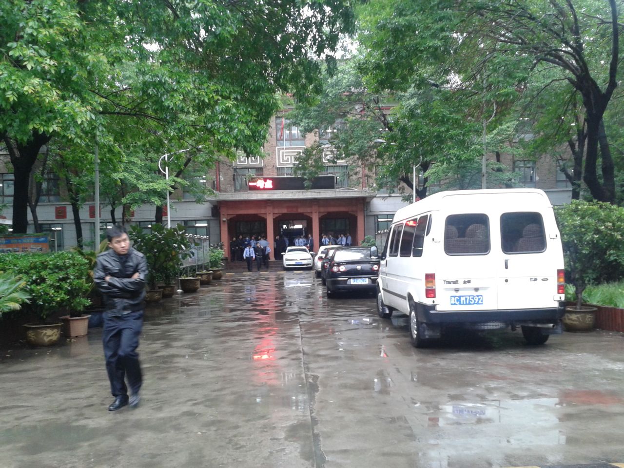 天津市塘沽二中