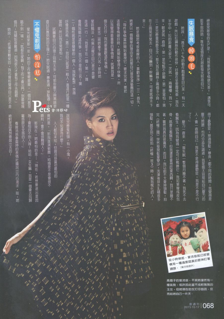 target="_blank" href="/item/台北市">台北市 /a>,中国女歌手,演员