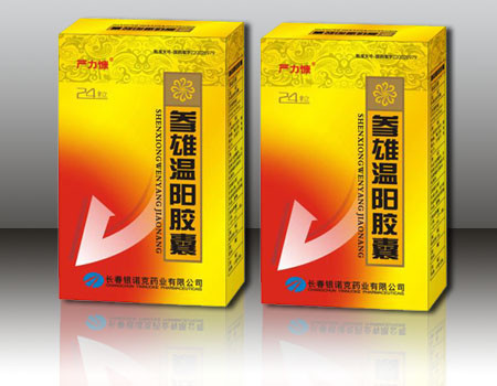胶囊是一种药物,主要功效用于 a target="_blank" href="/item/补肾