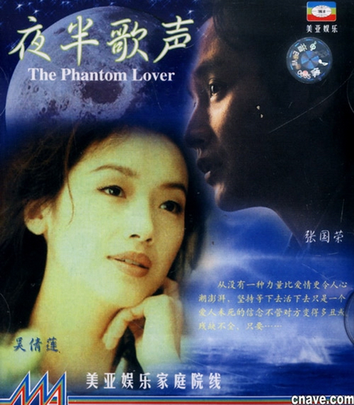 夜半歌声(dvd)