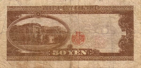  p> b>日元 /b>( a target="_blank" href="/item/日语/398720" data