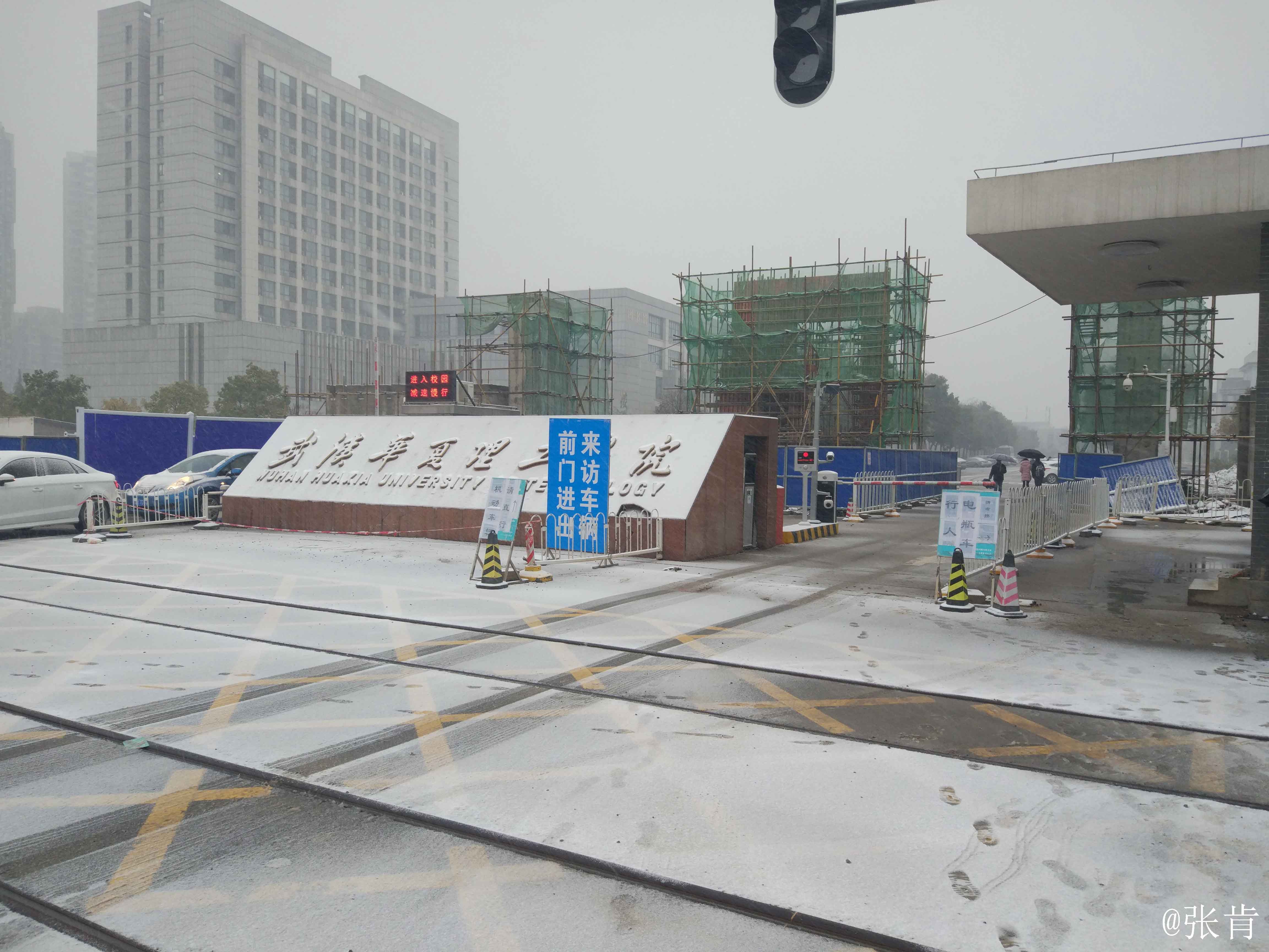  p>武汉华夏理工学院(wuhan huaxia university of technology)是经 a