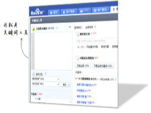 关键词提取工具=关键词提取工具手机