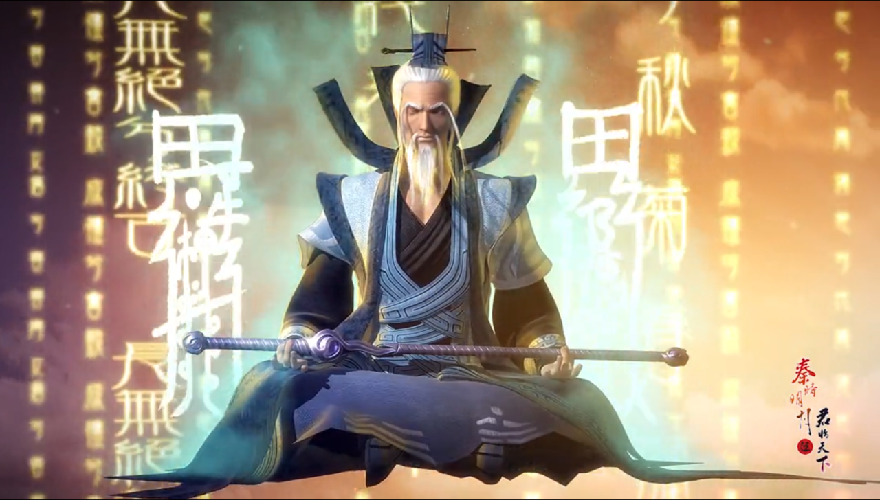  p>道家,武侠动画《 a target="_blank" href="/item/秦时明月/31792"