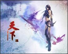 女魍魉