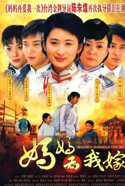 ="6170950">世纪长龙影视股份有限公司 /a>出品的苦情婚姻电视连续剧