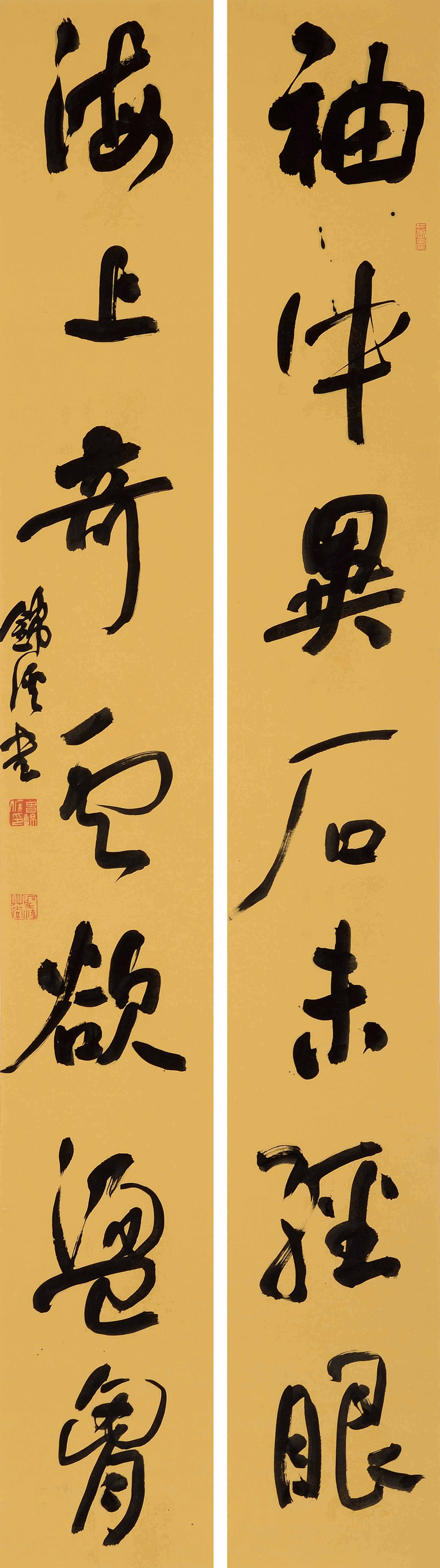  a target="_blank" href="/item/中国书法家协会/5381983" data