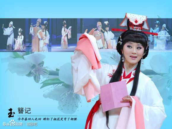  p data-id="gnyxk4nmfy">董鉴鸿,绍兴市柯桥区小百花越剧艺术传习