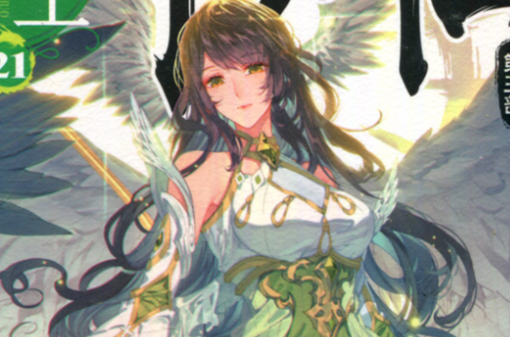 《 a target="_blank" href="/item/龙王传说/18863862" data-le