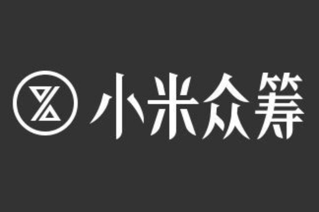 小米众筹