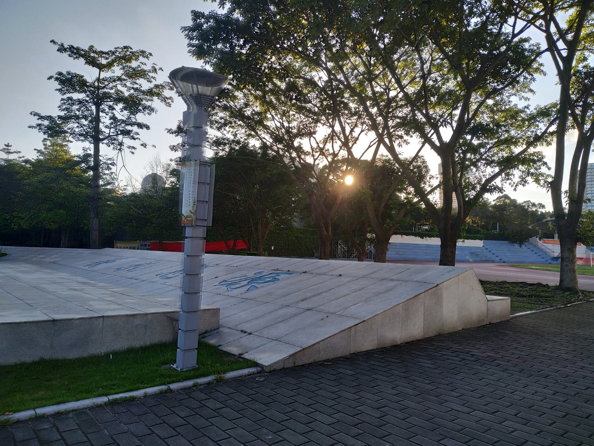 中山实验高级中学
