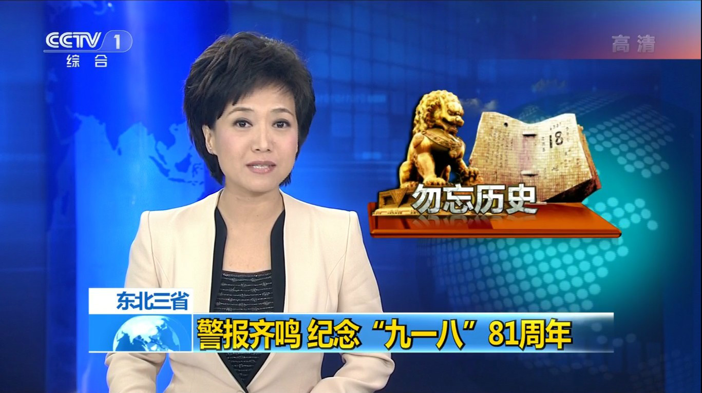  p data-id="gnwow6j307">贺红梅,1968年出生于河北省 a target="