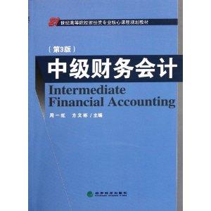 财经网是什么性质(财经网是个什么媒体)
