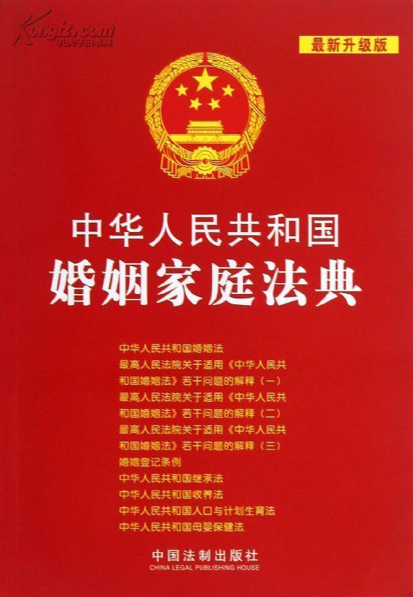 最高人民法院关于认真学习正确适用《中华人民共和国婚姻法》的通知