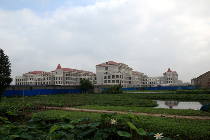 盐城市新洋实验学校