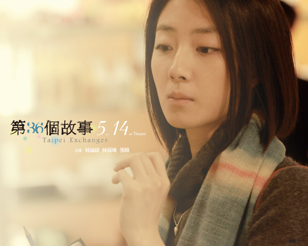  /p> p>2002年,还是学生的桂纶镁便出演了个人的首部电影作品《 a