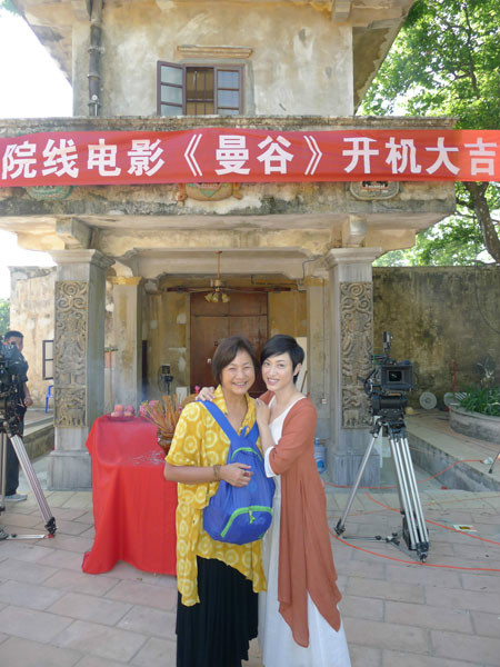 曼谷