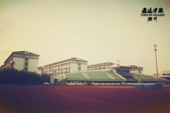  p>南京邮电大学通达学院,位于江苏扬州,是经国家 a href="#">教育部 