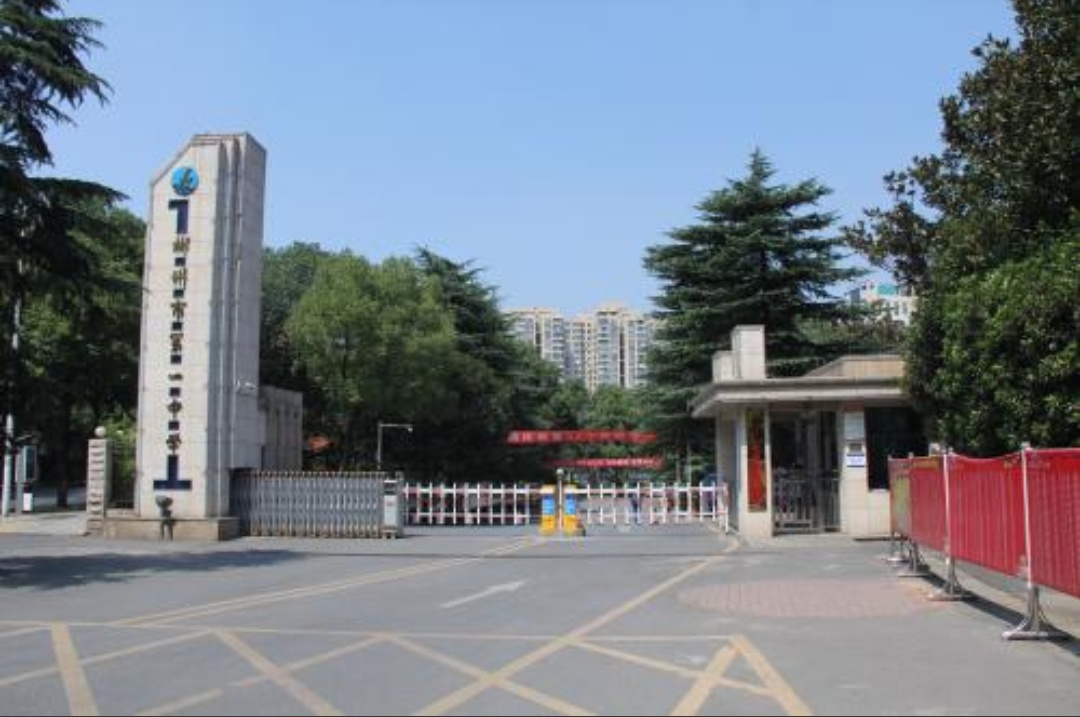 郴州市第一中学
