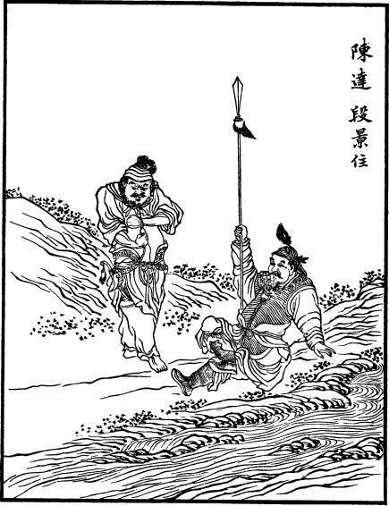  p>段景住是《 a target="_blank" href="/ite