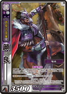  p>《三国志大战tcg》(以下简称《tcg》)是于2012年3月发布的一款 a