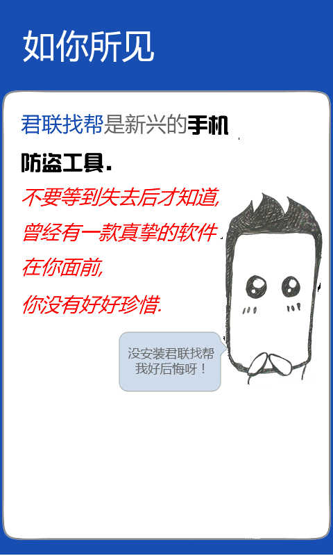 百度搜索引擎使用帮助_百度搜索引擎使用帮助怎么关闭