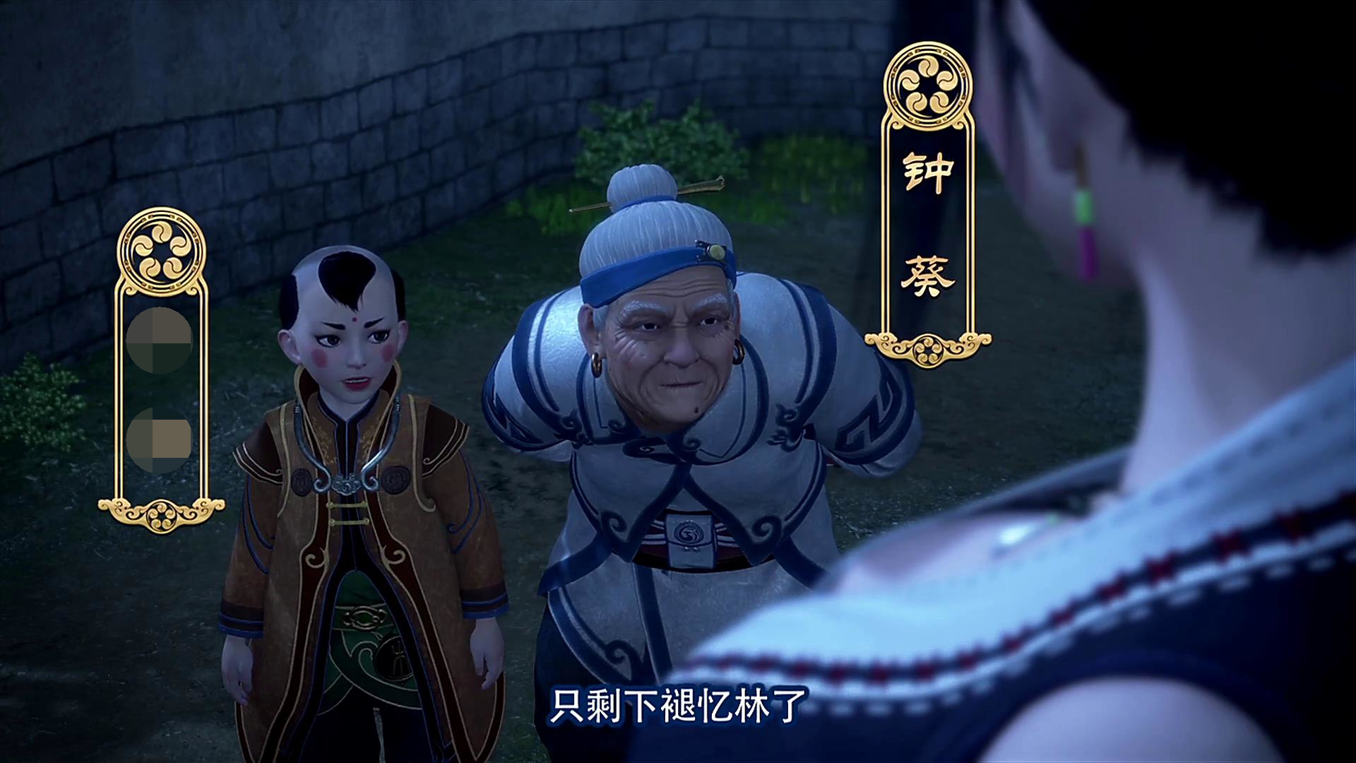  p>《画江湖之侠岚》是《 a data-lemmaid="3605551">侠岚 /a>》系列
