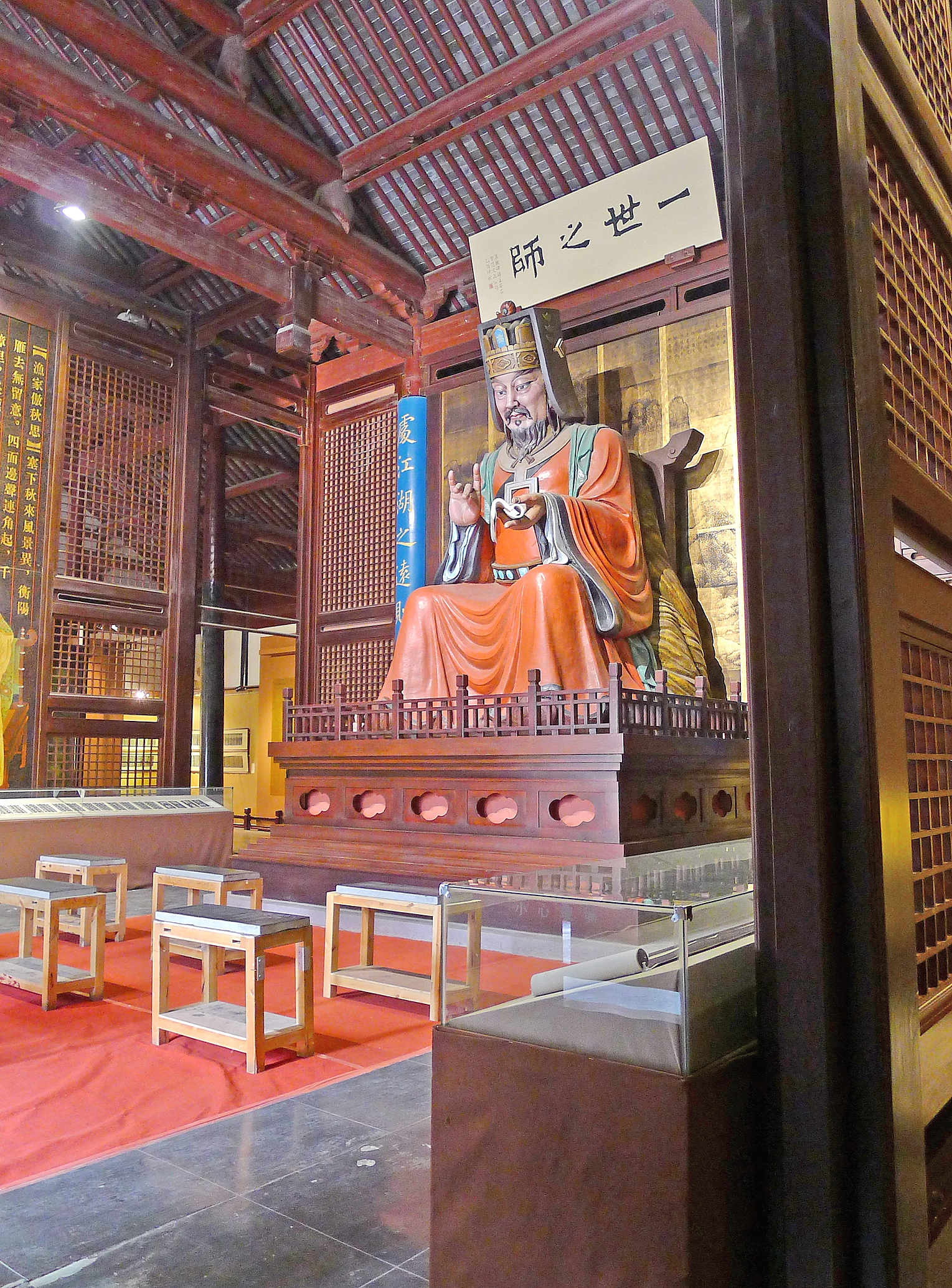  p>苏州文庙位于江苏省 a target="_blank" href="/item/苏州市">苏州