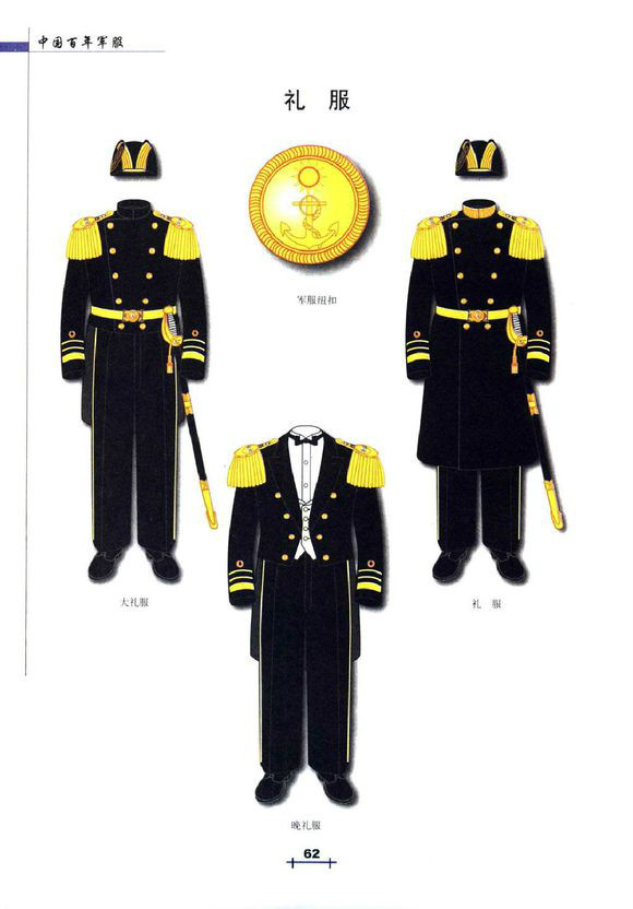  p>国民革命军,简称"国军", span class="ref" data-ctrid="sbcxs0k