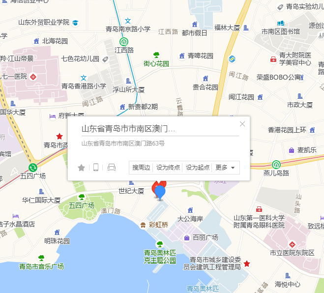  p>澳门路63号位于青岛市市南五四广场,共计房屋108户. /p>