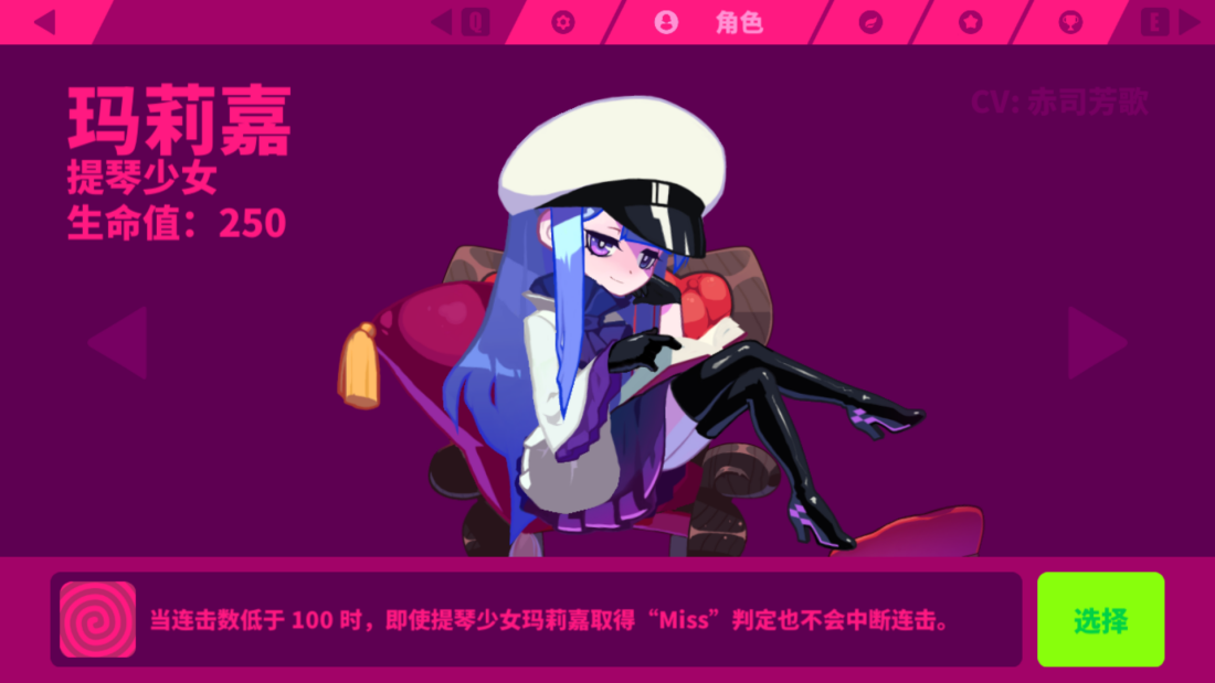 玛莉嘉(marija),女,游戏《 a target="_blank" href="/item/喵斯快跑