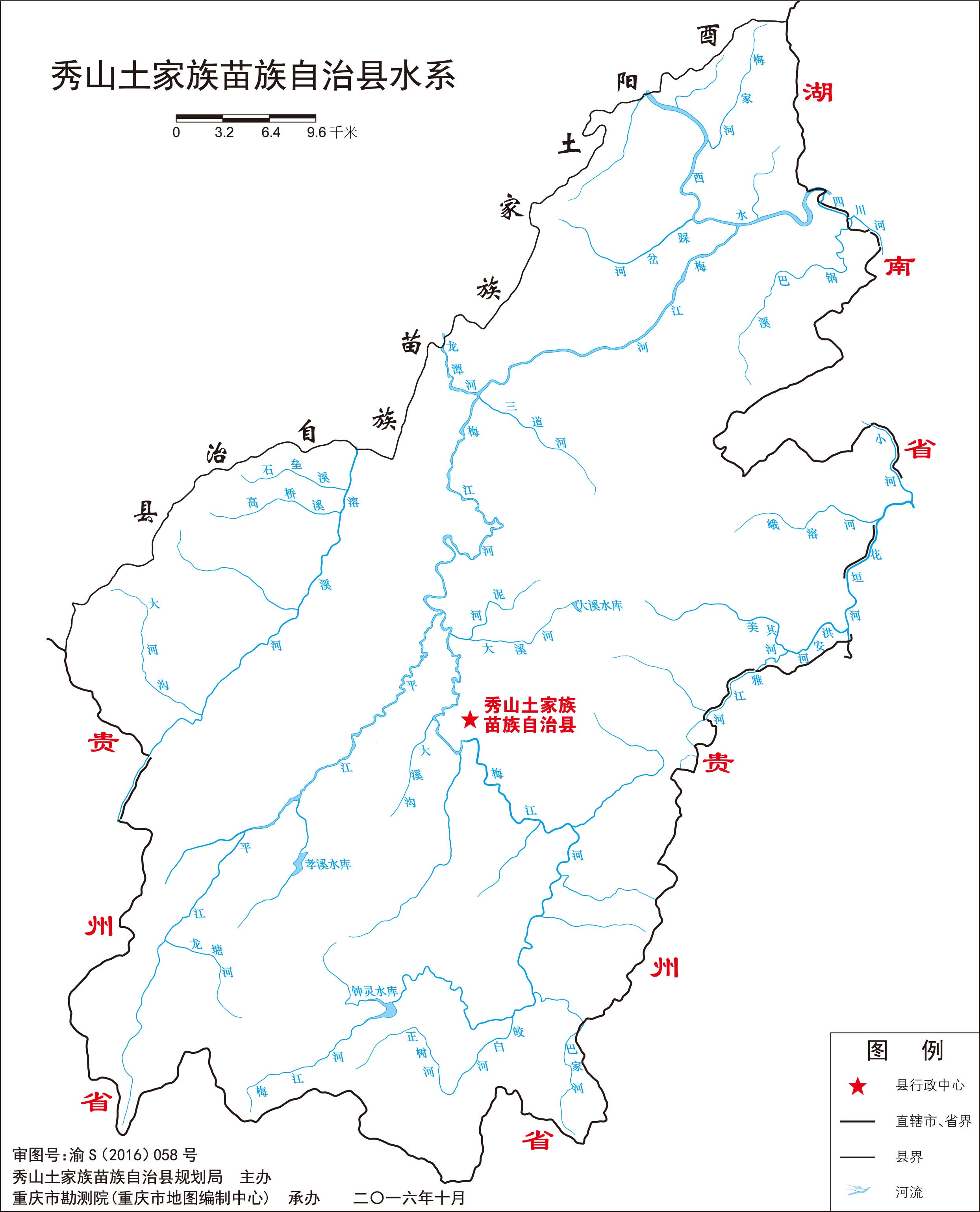 p>秀山土家族苗族自治县,隶属 a target="_blank" href="/item/重庆