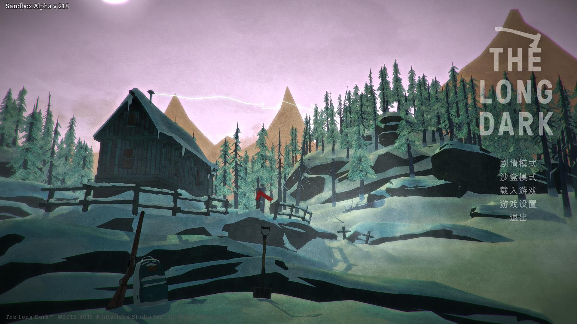 漫漫长夜中文版