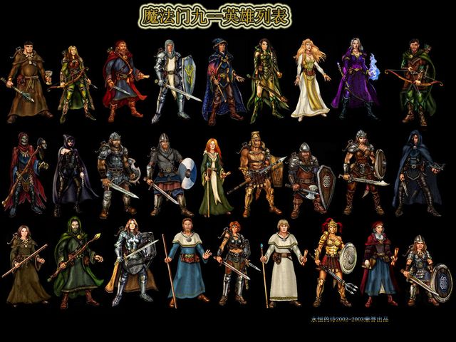 魔法门9简体中文版