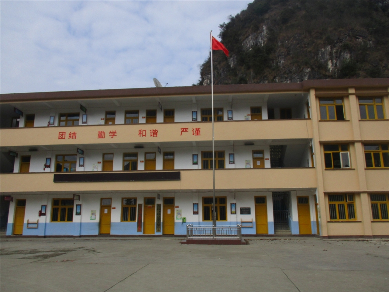 上关镇（贵州省安顺市关岭布依族苗族自治县下辖镇）_百度百科
