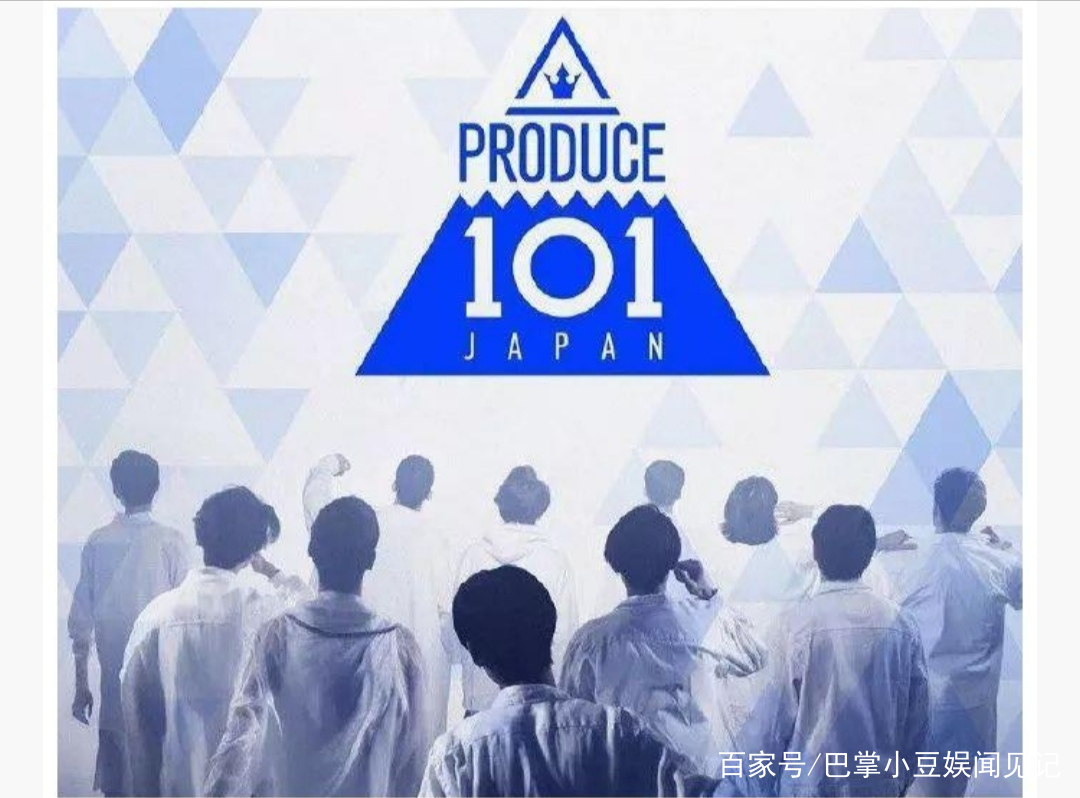 日版《101》选手太辣眼引网友激烈吐槽！300追星女孩表示追不起_百科TA说