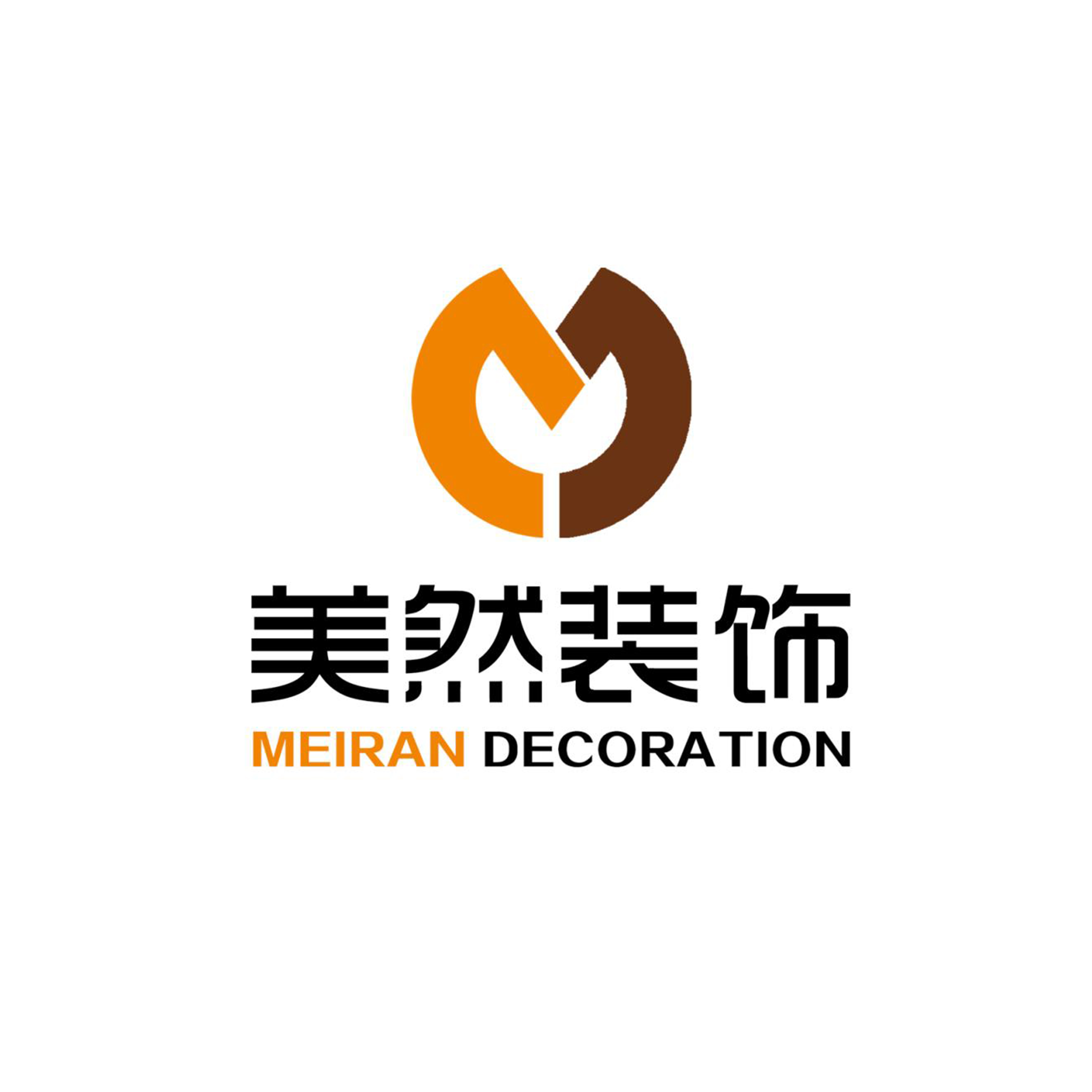  p>美然建筑装饰有限公司是一家集室内外设计和施工于一体的专业化