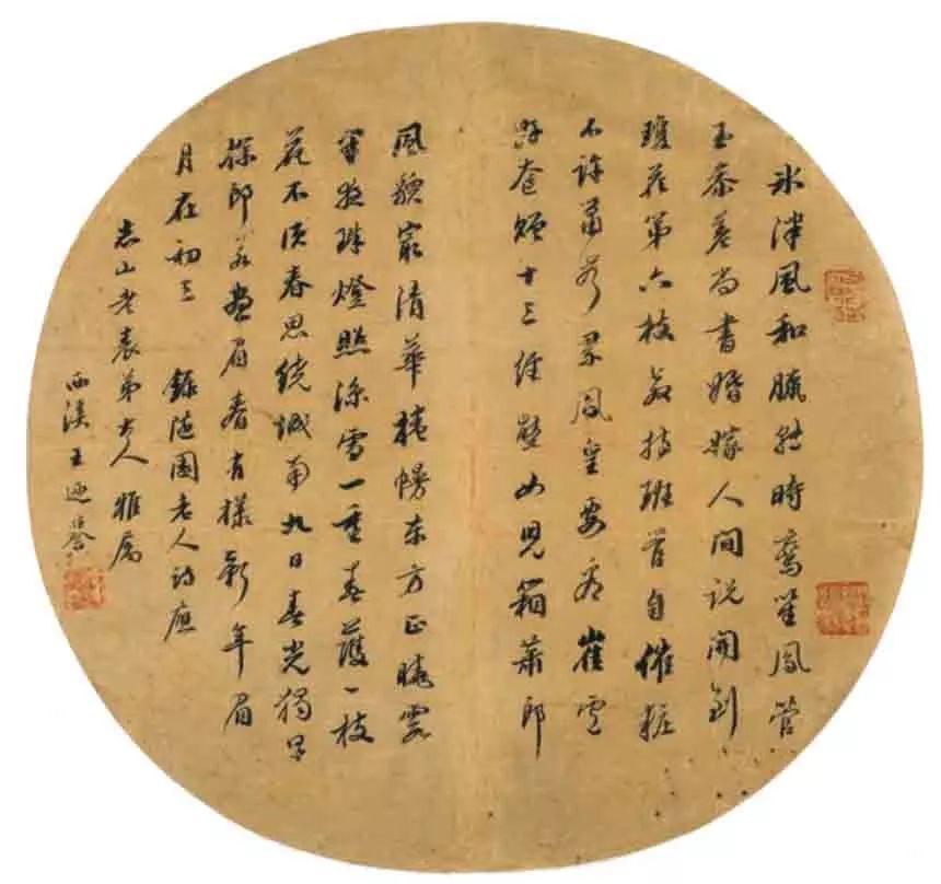王國維 書法 陈默，敦煌书画院书法《王维诗》国画书法古玩字画。陶瓷轴头纸本