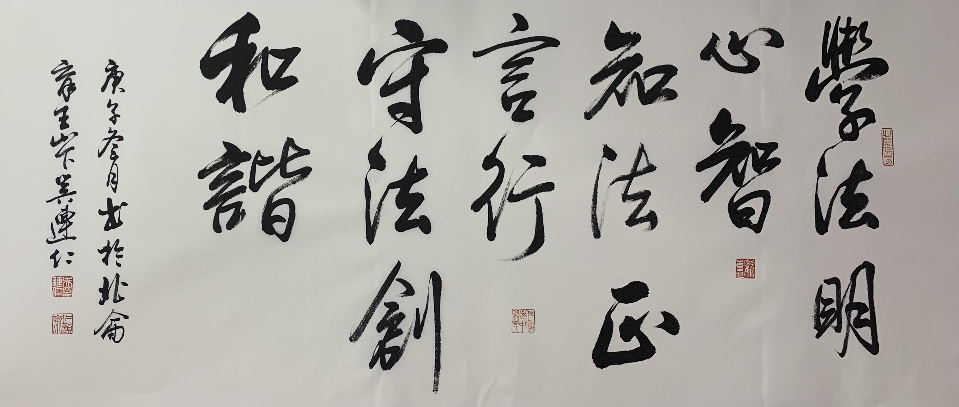 吴连仁,男,中国籍,汉族,一级美术师,书法