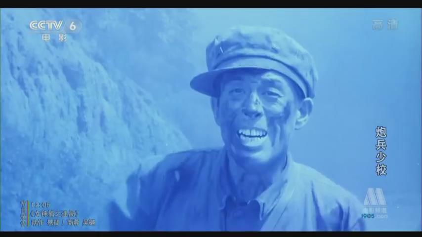 炮兵少校