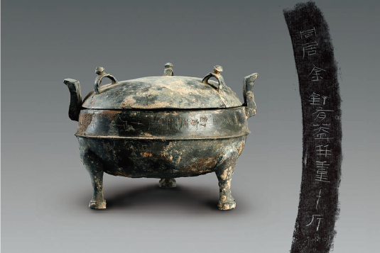  p>汉带盖铜鼎为汉代文物,收藏于 a target="_blank" href="/item